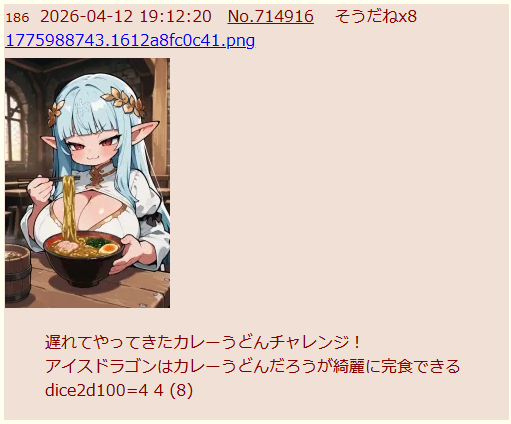 999_うちのこ自慢.png